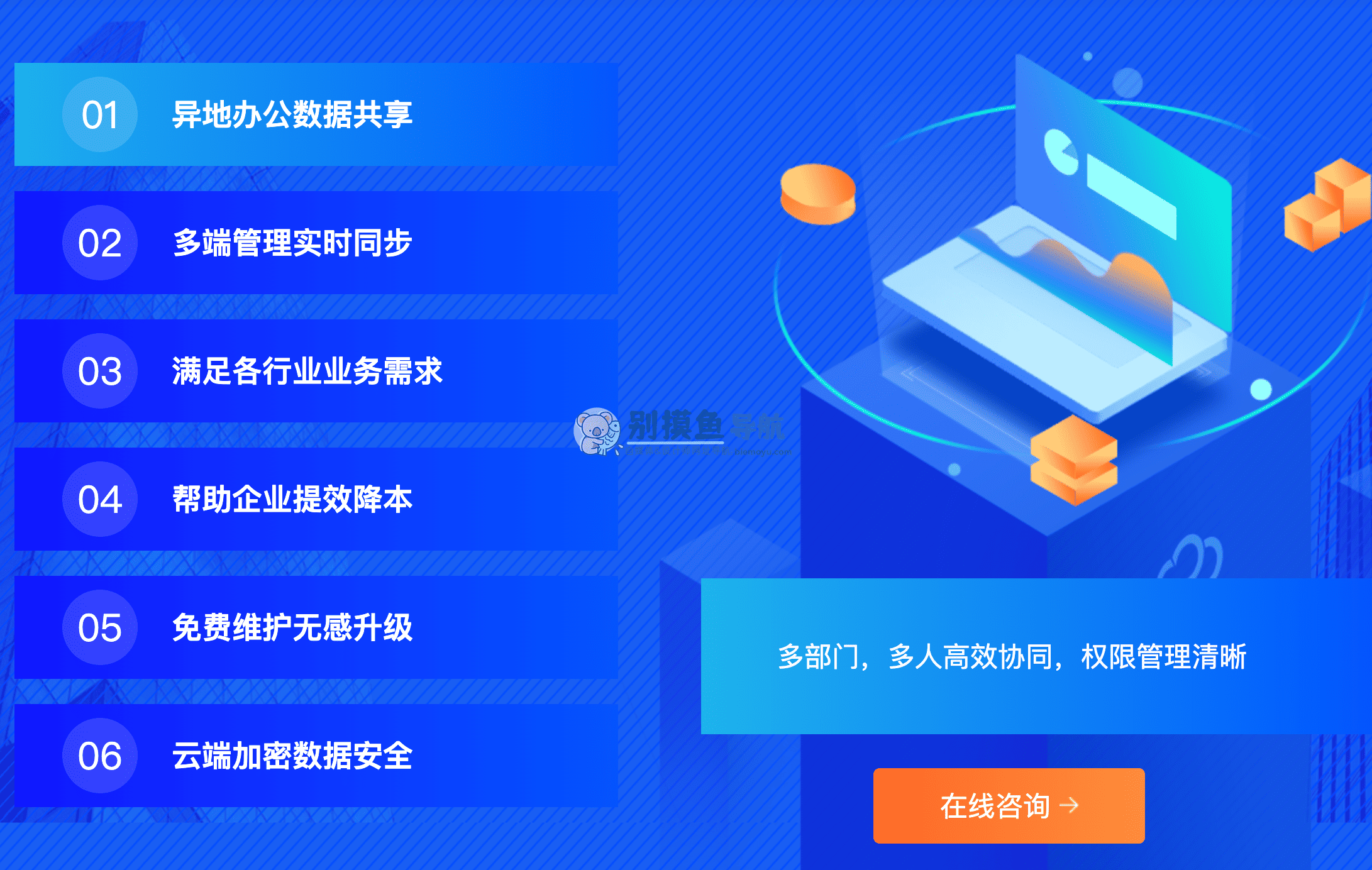 管家婆进销存库存核算界面